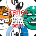 2015 new products beauty OEM animal mask